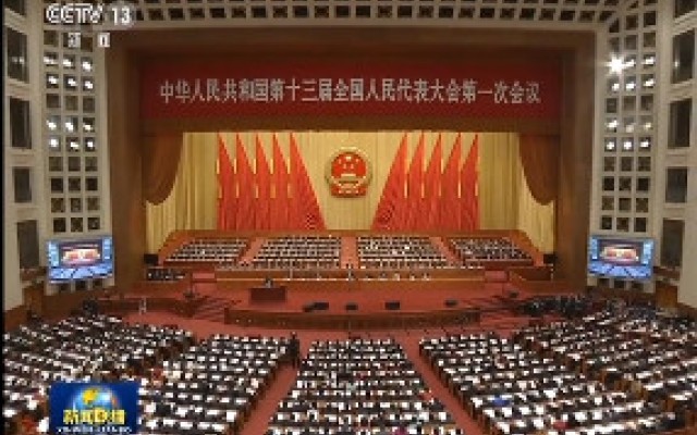 聚焦兩會(huì)——政府工作報(bào)告為建筑業(yè)傳達(dá)重要信號(hào)